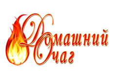 Домашний Очаг